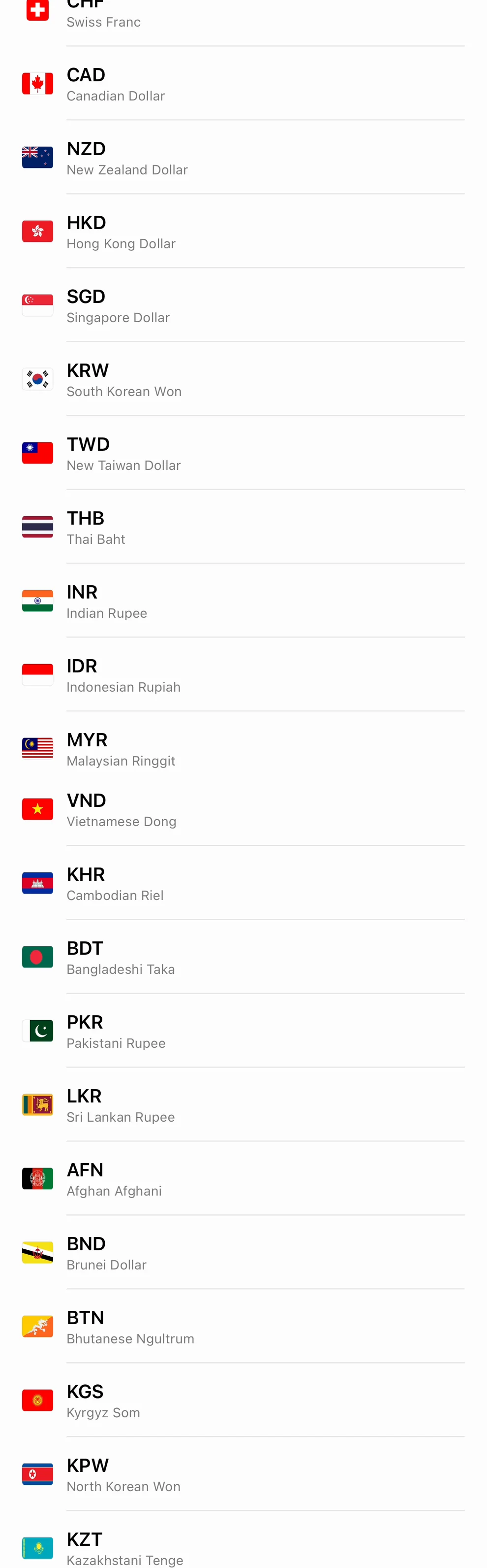 Real RateGlance currency selection and search screen